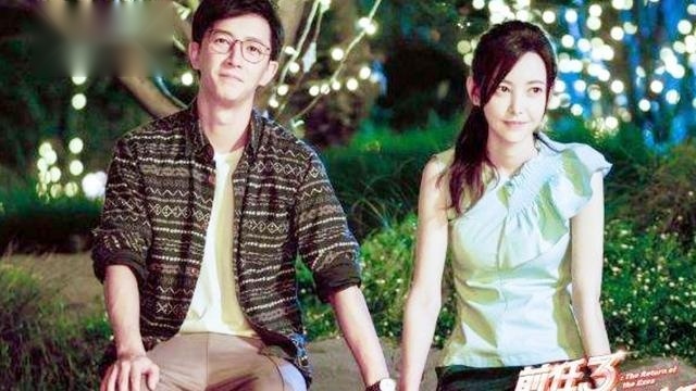 看完《前任3再见前任》，有多少人爱上了这首歌，简直就是垂泪弹
