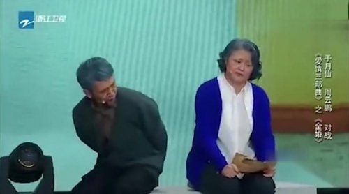 周云鹏搭档赵本山最牛女弟子，绝对火！