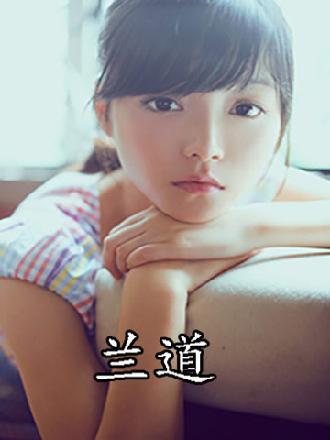 兰道