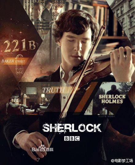 神探夏洛克