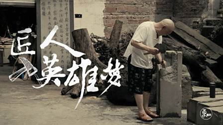大爷看小说着迷，竟把里面的人物请了出来