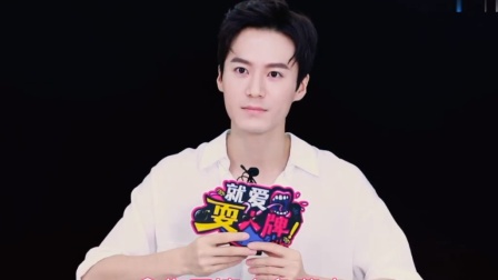 茅子俊在采访中坦言在《皓镧传》中与吴谨言合作最投缘