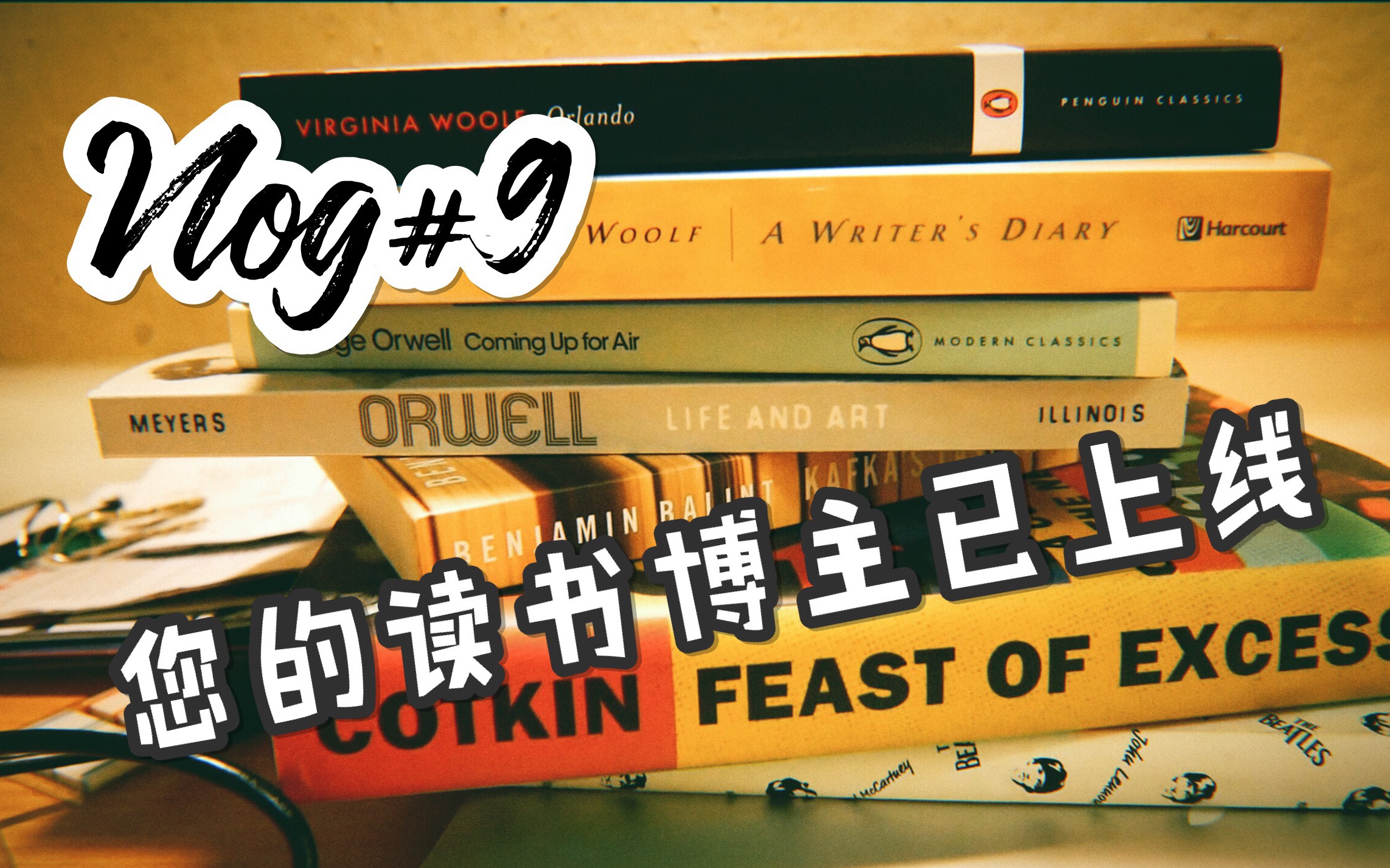 【小隐】vlog9 我在伦敦买了哪些书 | London Book Haul