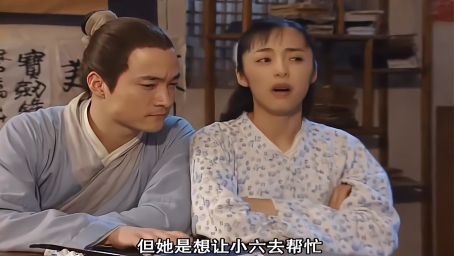 大嘴是喜欢无双，可还有竞争对手小六，这该如何是好