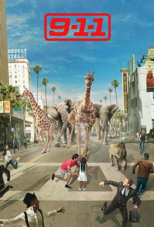 紧急呼救 第5部