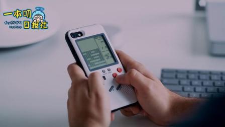 7080后的回忆, 能把手机变成GameBoy的手机壳你见过吗