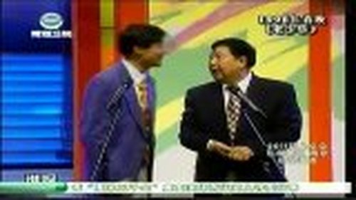 马季 刘伟相声《老少乐》