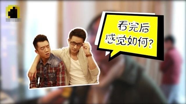 看了《再见前任3》，你是否想起你的前任？