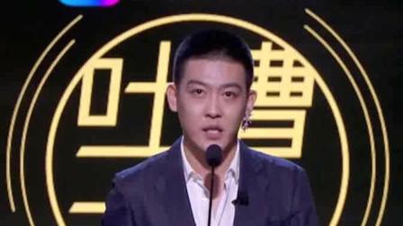 《吐槽大会3》姜思达硬怼爱哭的女孩:给我憋回去!杨超越委屈