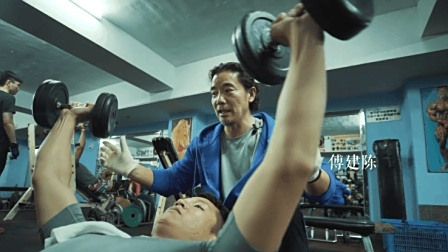 全城热练二十载, 铁汉柔情道不尽