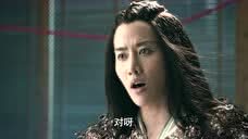 《无心法师2》第13集预告
