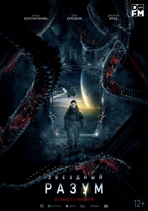 双子座计划免费观看