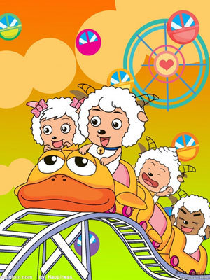 喜羊羊与灰太狼之奇思妙想喜羊羊 第4部