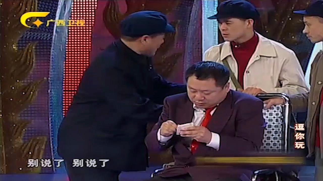 经典小品！范伟不上当，赵本山：知道因为啥失败吗，观众要笑趴了