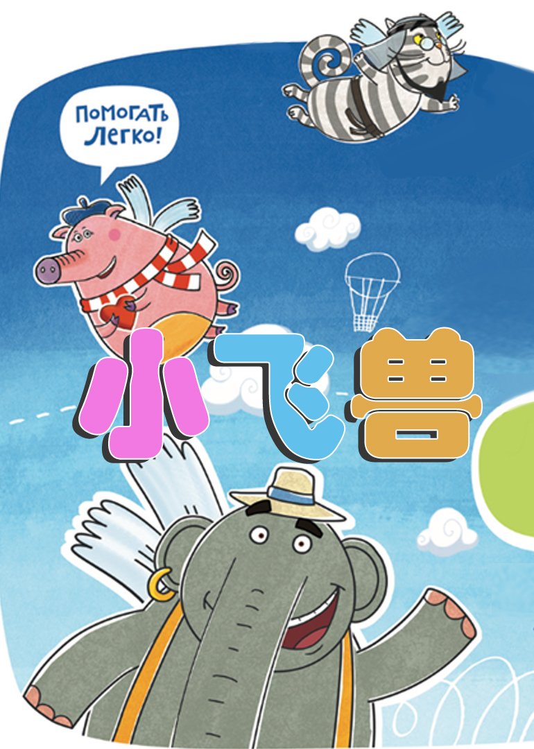 动漫 卡通 漫画 头像 770_1080 竖版 竖屏