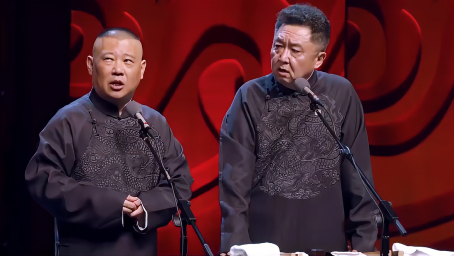 爆笑相声：打发于谦去买豆汁后，谦嫂让老郭到家里来，两人对饮