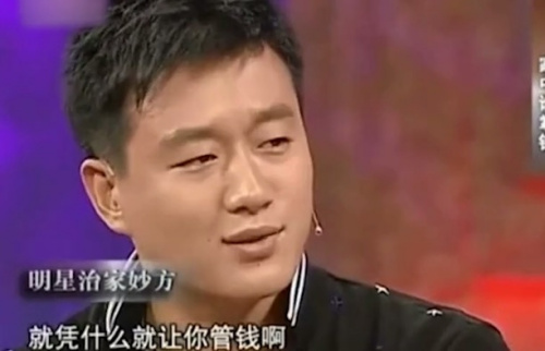 邓超被问家里谁管钱？陈赫：他在家里只配活着！明星谈在家谁管钱