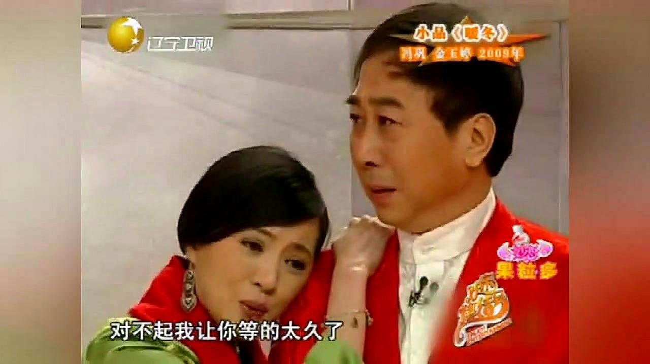 冯巩搭档金玉婷，小品《暖冬》，俩人一见面就开怼全程笑个不停