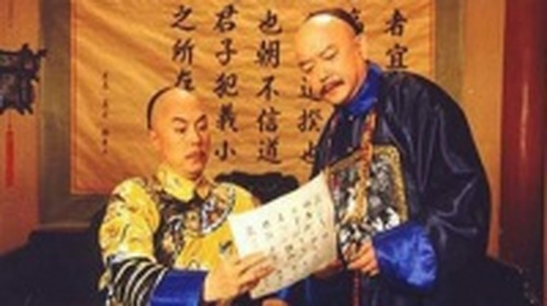 清朝皇帝说话有地方口音？跟赵本山是同款，开口都是方言