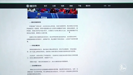 更财经︱从足球小子到懂球帝