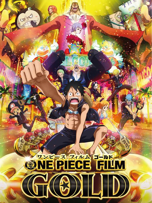 海贼王(黄金城)