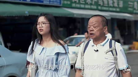 更成都 | 国宝级川菜师傅能把腰花切成寿字，他会做的川菜都快失传