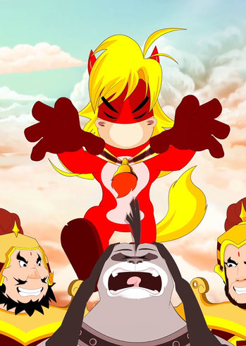 十二生肖之马上就好