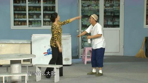 本快：二老懒沉迷开酒庄，整天做着发财梦，大脚婶彻底怒了！