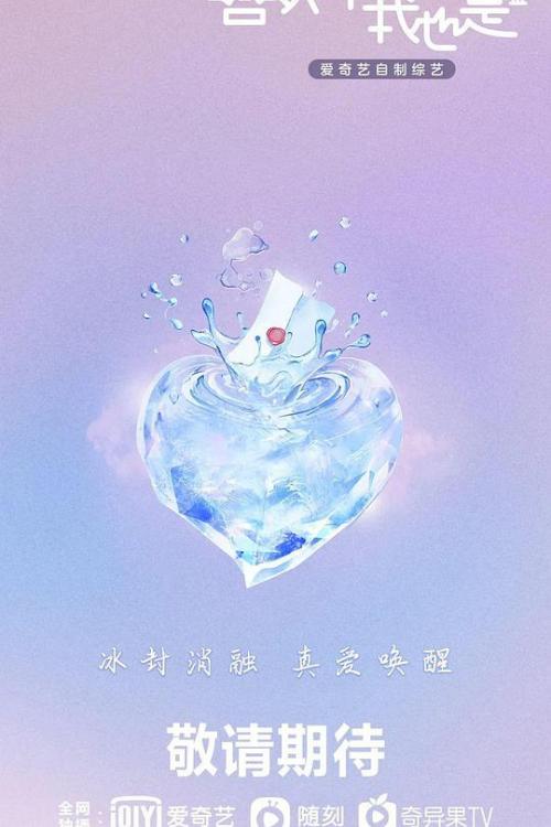 喜欢你我也是免费观看