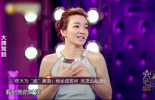 明星调侃黄渤合集：撒贝宁说他7天没洗澡，姜文用行动表达嫌弃！