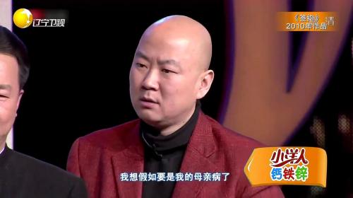 郭冬临回家，保姆热情的迎接，怎料郭冬临的下一句话吓着了她