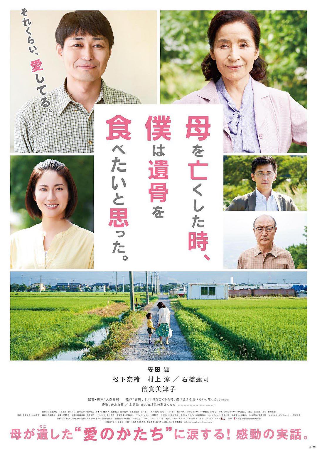 村上淳最新电影 电视剧 综艺 音乐作品 村上淳明星资料库 百度视频 百搜视频