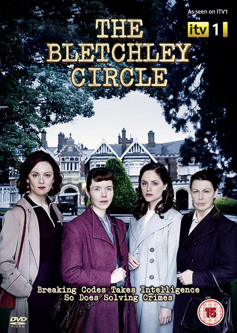 布莱切利四人组 第1部