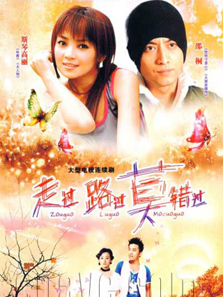 走过路过莫错过