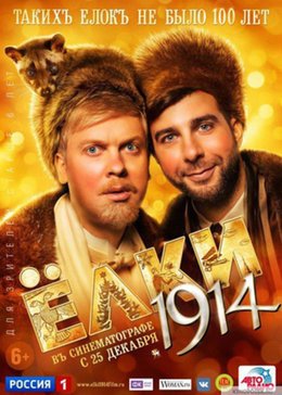 圣诞树4(温暖在人间)