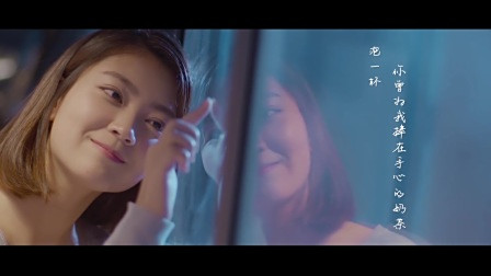 你的味道是幸福