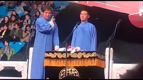 爆笑相声：现场观众喊“怼他”，栾云平立马“开怼”高老师