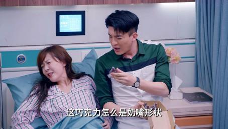 爱情公寓5：原以为美嘉的美食终于来了，没想到咖喱酱找错了快递