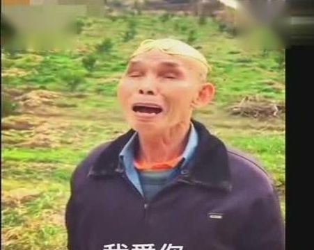 爆笑农村版《再见前任三》看完笑喷了！