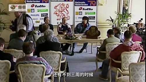 伤病、命运、性格，盘带史上无缘世界杯的大牌们丨世界杯讲古