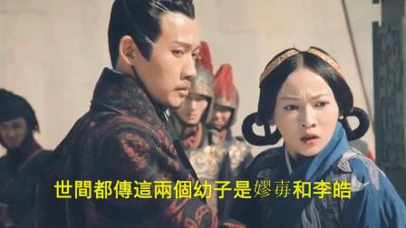 《皓镧传》大结局有点狗血：皓镧被挟持，嫪毐造反