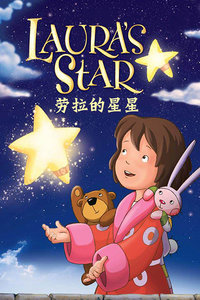 劳拉的星星在中国