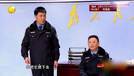 邵峰、孙涛演绎非常接地气的小品，民警做好事不留名，值得一看