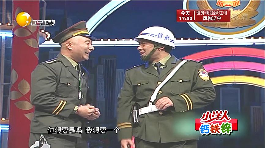 陈佩斯朱时茂小品《警察与督察》：假警察遇到真警察，观众笑疯了