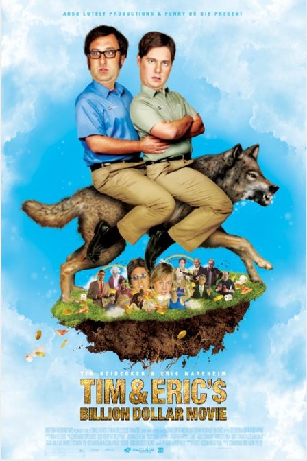 提姆和艾瑞克的十亿美元大电影