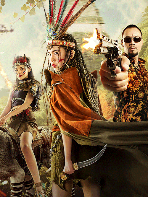 美女食人族2(喋血金三角)