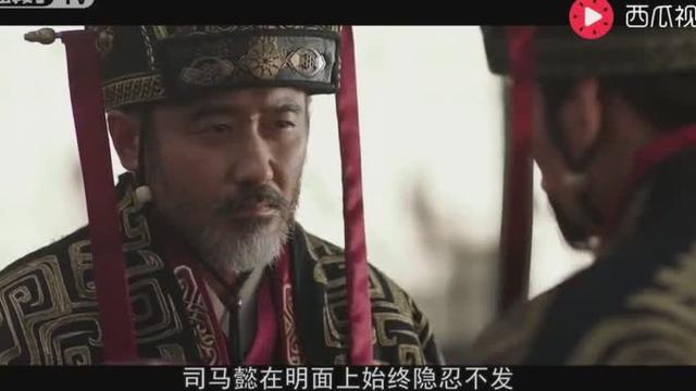 虎啸龙吟，司马懿终于黑化，冢虎执刀