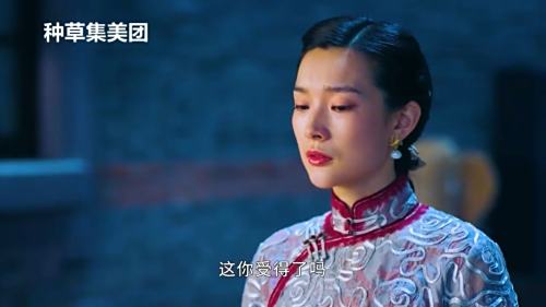 人妖终归殊途，你终究是怕我的！ 十二谭