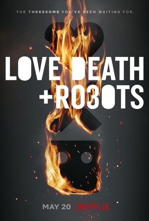 爱，死亡和机器人 第3部