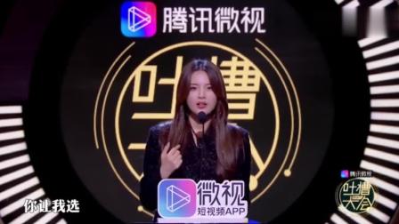 吐槽大会3:杨超越自曝想表演胸口碎大石,谁不想看女团胸口碎大石?